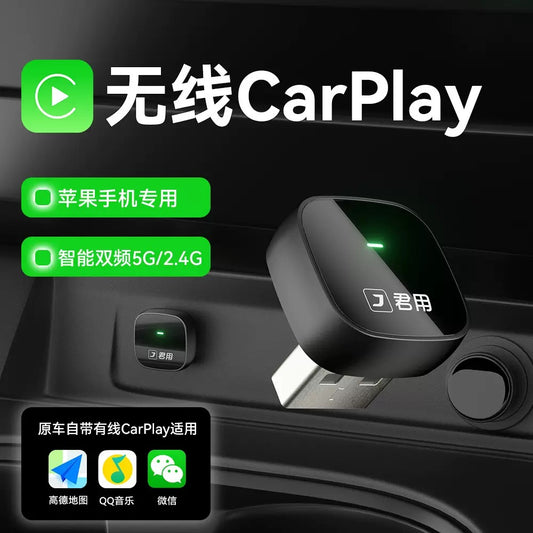 Wired CarPlay to Wireless CarPlay Adapter 2025 Upgrade Wired CarPlay to Wireless